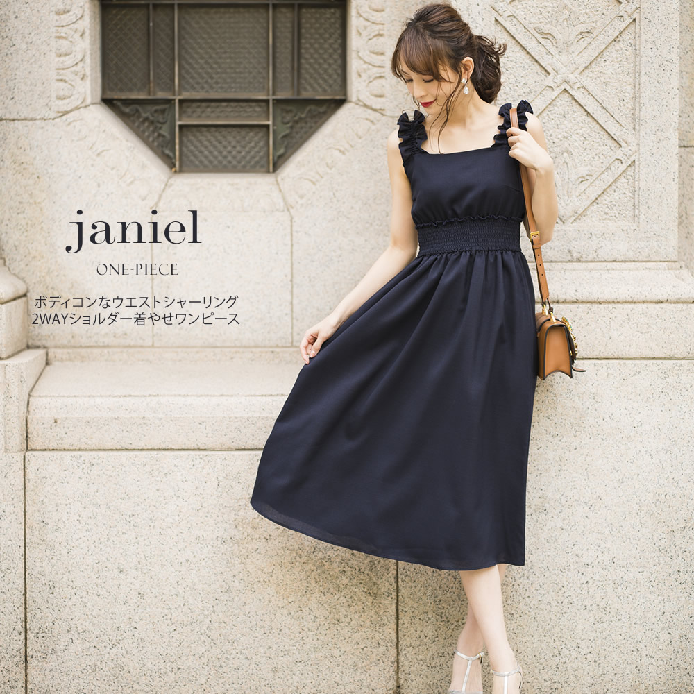 オパールフラワースカート