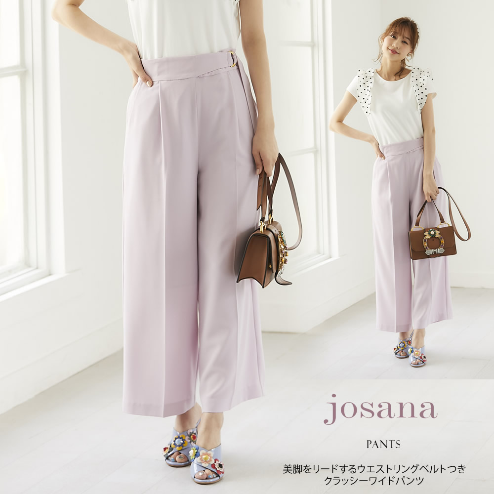 美脚をリードするウエストリングベルトつきクラッシーワイドパンツ 【josana　ジョサナ】 tocco closet(トッコクローゼット) Collection　 《Price Fair》