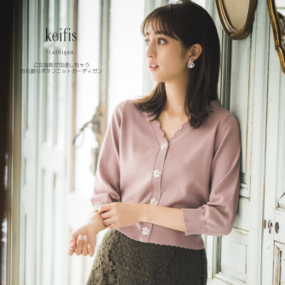 ドットチュールプリーツワンピース