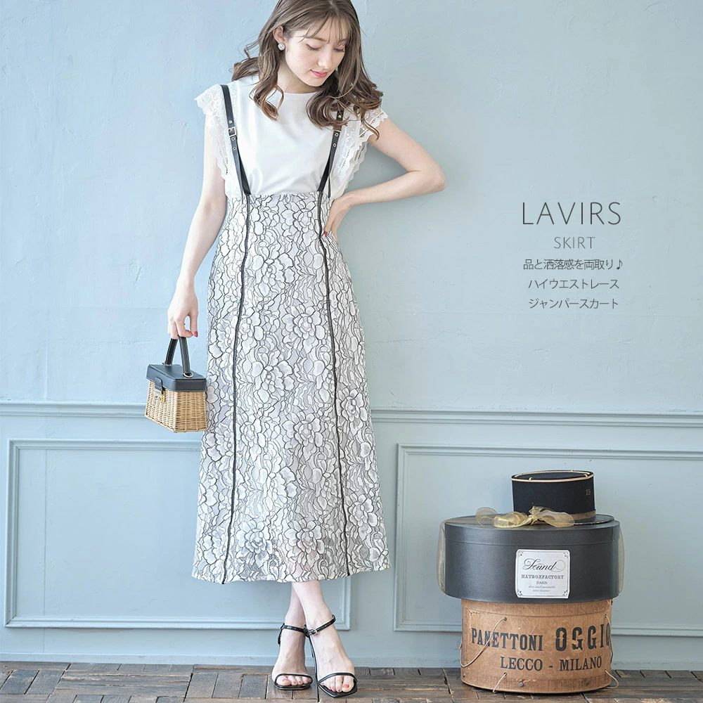 ボトムス ファッション通販 スタイリスト御用達の安くて可愛いお洋服やワンピース ルームウェアの通販