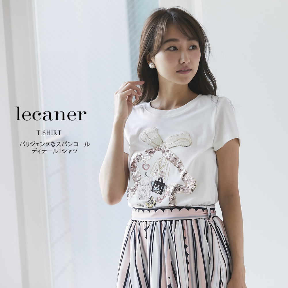 パリジェンヌなスパンコールディテールTシャツ 6月14日再販決定 ☆  【lecaner　リカネル】 tocco closet (トッコクローゼット) Collection ※オンライン限定販売