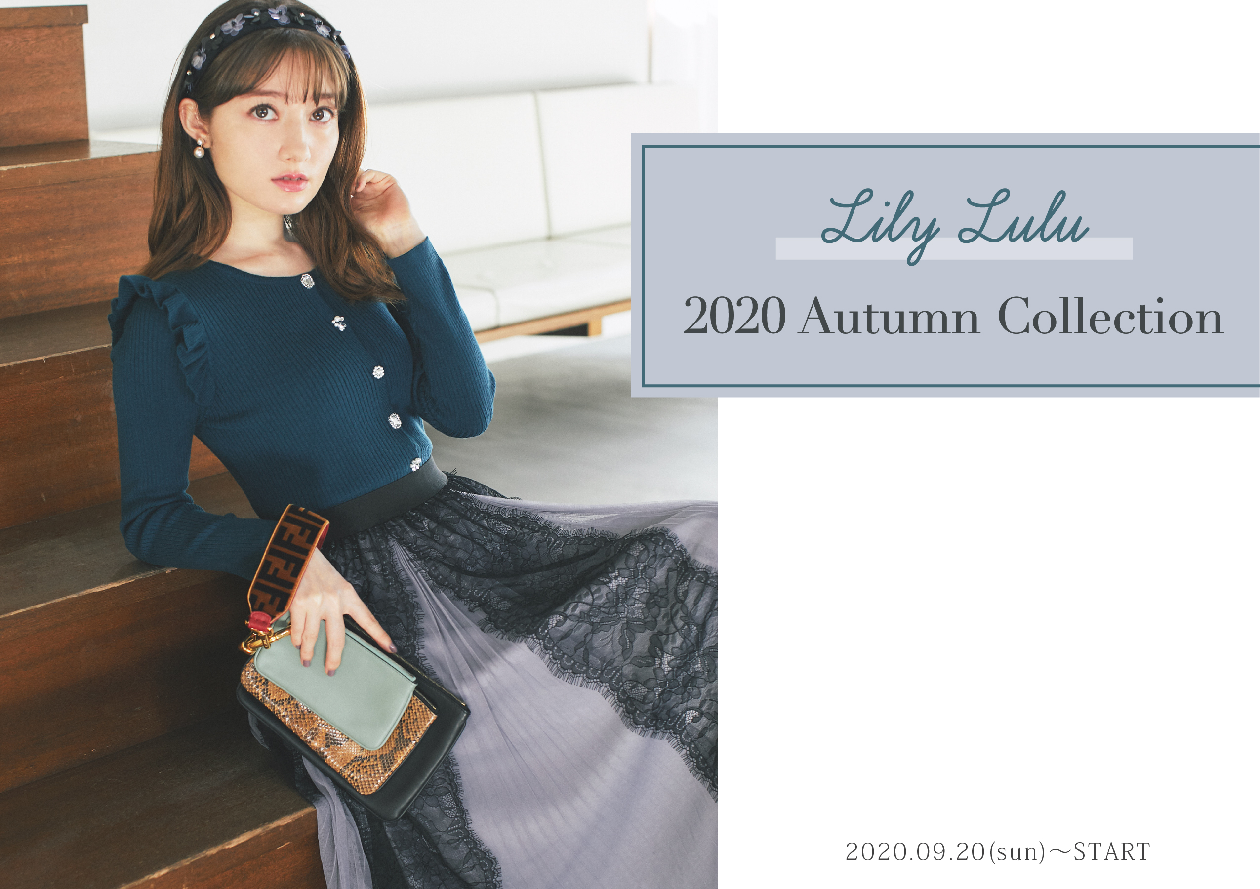 20200917_Lily Lulu toccoオフィシャル通販サイト