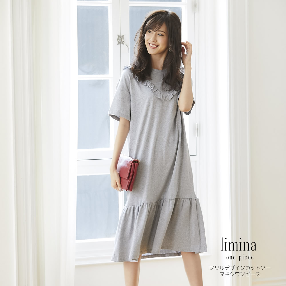 フリルデザインカットソーマキシワンピース 【limina　リミナ】 tocco closet(トッコクローゼット) Collection ※オンライン限定販売