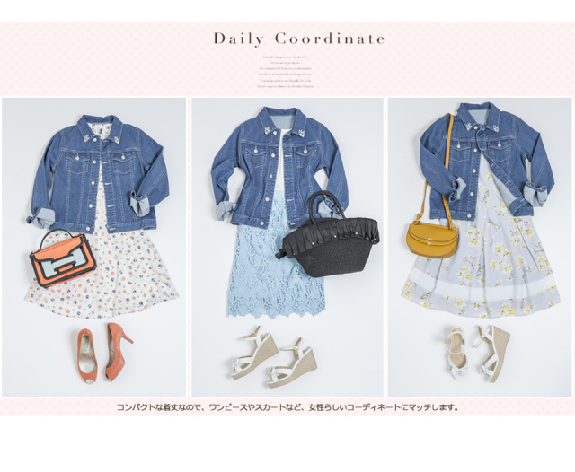 カジュ甘 襟ビジューデニムジャケット ビジュー襟付きデニムジャケット 16 Spring Summer Collectionカタログ 泉里香さんはサックスを着用