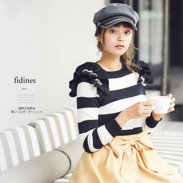 顔映え抜群☆肩フリルボーダーニット【fidines フィディネス】 □岸本  