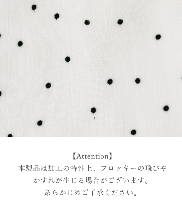 新品・未使用タグ付き ACYM ドット柄カシュクールトップス アーティスティック柄 カシュクールニット | Northmall（ノースモール