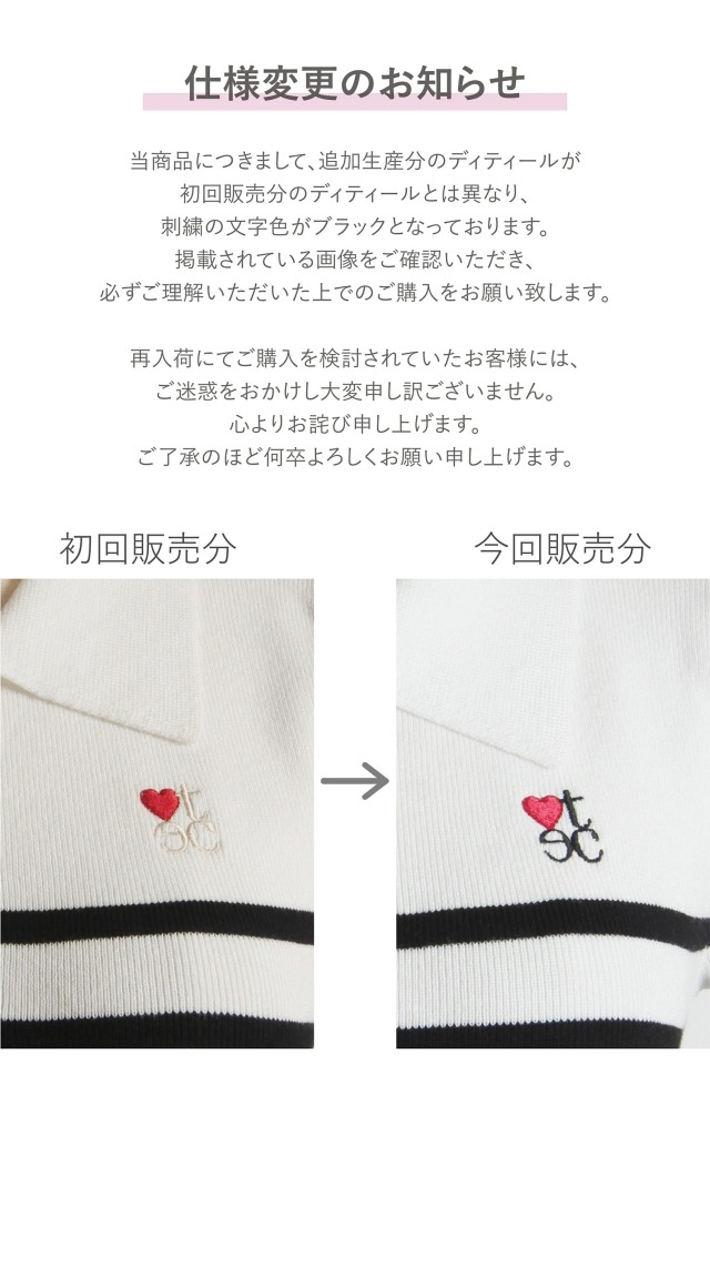 ロゴ刺繍入りポロニットドッキングワンピース