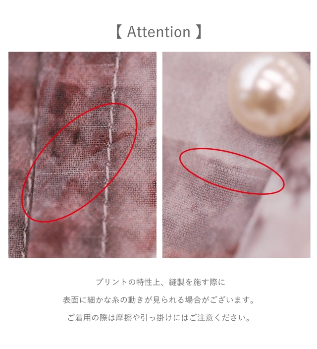 ハシゴレース切り替えシアーチェックフラワープリントワンピース