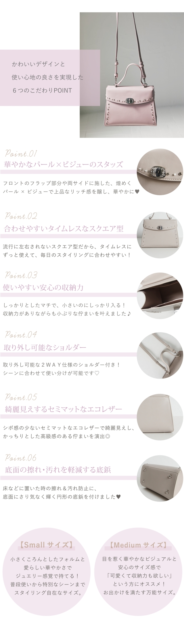 ONもOFFも使える2WAYショルダー付きパールスタッズバッグ