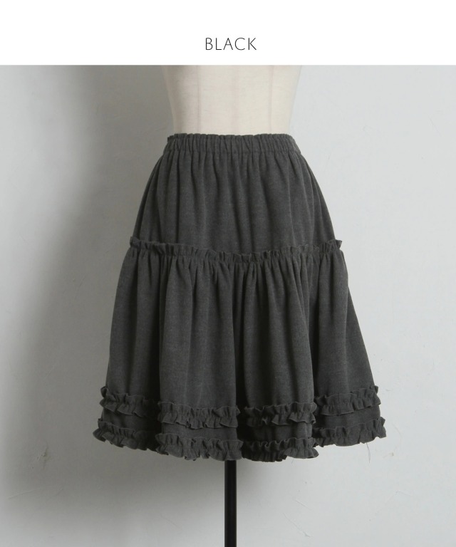 裾フリル付き切り替えミニフレアスカート