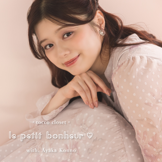 Catalog＆Contents（tocco closet＆Suyunn）