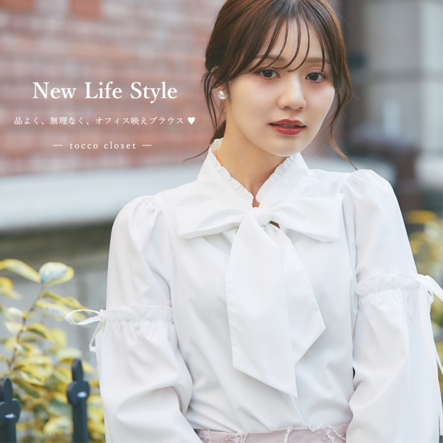 Catalog＆Contents（tocco closet＆Suyunn）