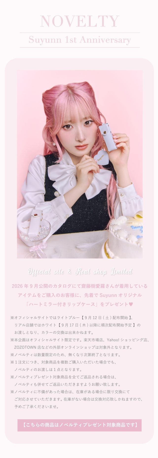 名媛ライクな上品さ♪美シルエットを叶える千鳥柄シャツ切替ウエスト