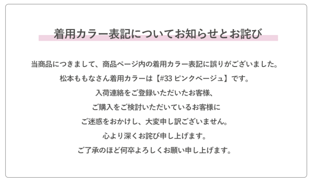 白月光を纏う♪ハートフロッキーティアードチュールワンピース