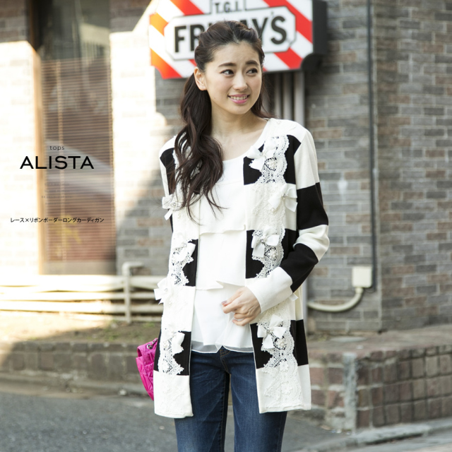 レース リボンボーダーロングカーディガン Alista アリスタ 16 Tocco Closet Winter Collection Sale品につき返品 交換 キャンセル 配送日指定不可