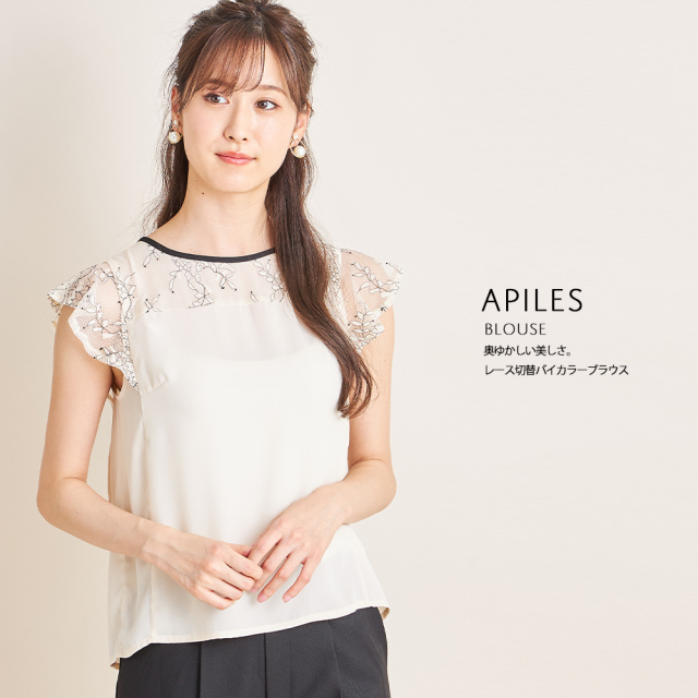 レース切替バイカラーブラウス