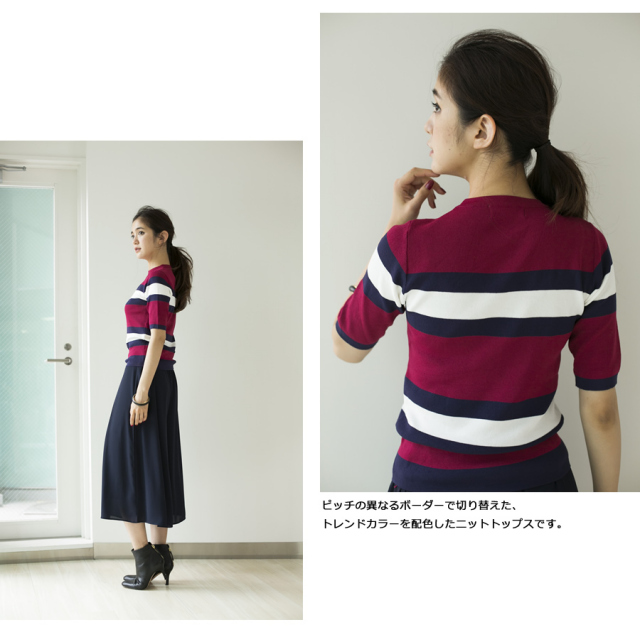 マルチボーダー5分袖ニットプルオーバー Arbour アルボア 15 Autumn Collection オンライン限定アイテム