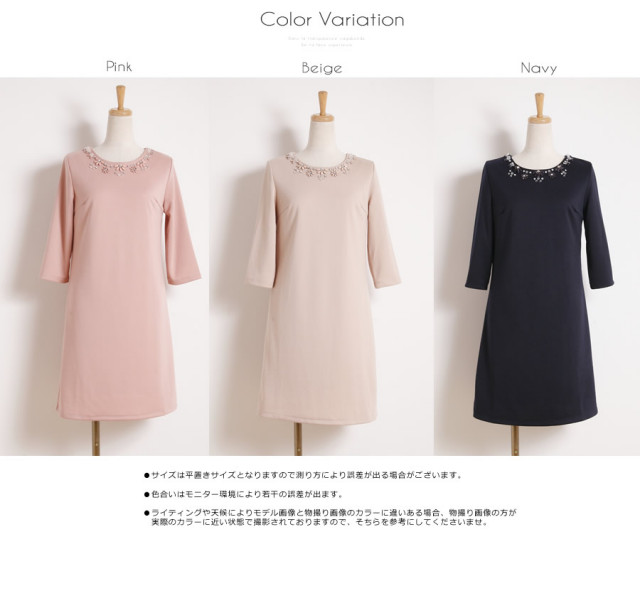 愛らしいお花ビジューワンピース Arkis アーキス 16 Tocco Closet Collection