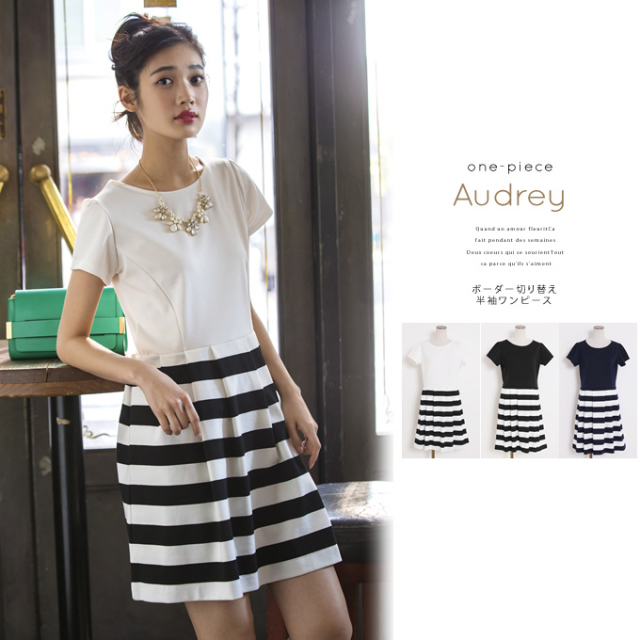 3月12日 木 新色追加で再販 ボーダー切り替え半袖ワンピース Audrey オードリー 3月12日 木 新色追加で再販 ボーダー切り替え半袖ワンピース Audrey オードリー