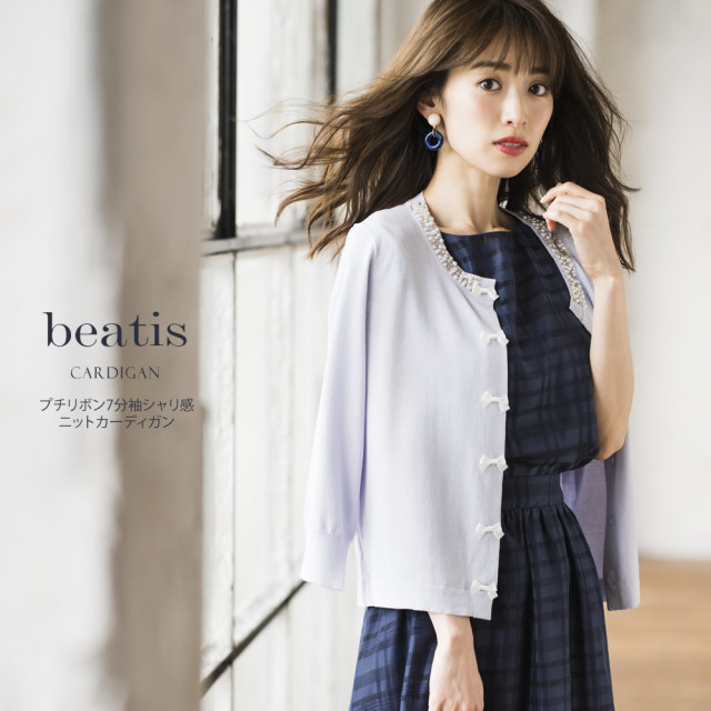 Cheswick コットンレタードカーディガン/CH90107/C.グレー （コットン  