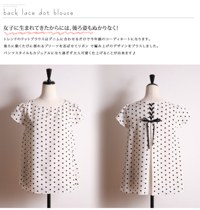 マリシアスイム とりこし ドット柄トップス♡ 