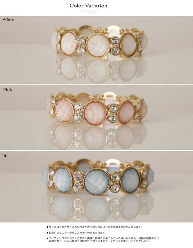 ビジュー×ストーンブレスレット 【bst_br ビジュー×ストーン