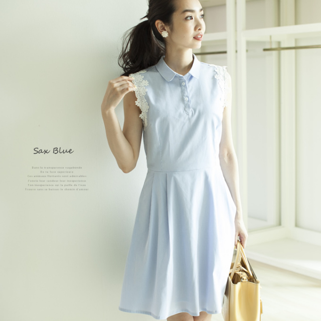 花柄レース付きストライプ柄ノースリーブシャツワンピース Cafile カフィール 15 Summer Collection 優木まおみ着用夏カタログアイテム 花柄レース付きストライプ柄ノースリーブシャツワンピース Cafile カフィール 15 Summer Collection 優木まおみ着用夏カタログアイテム