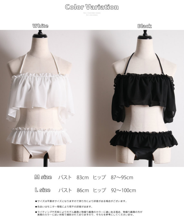 ハッピーオーラ十分 今年顔オフショルシフォンビキニ Carias キャリアス Sale品につき返品 交換 キャンセル 配送日指定不可 ラッピング不可