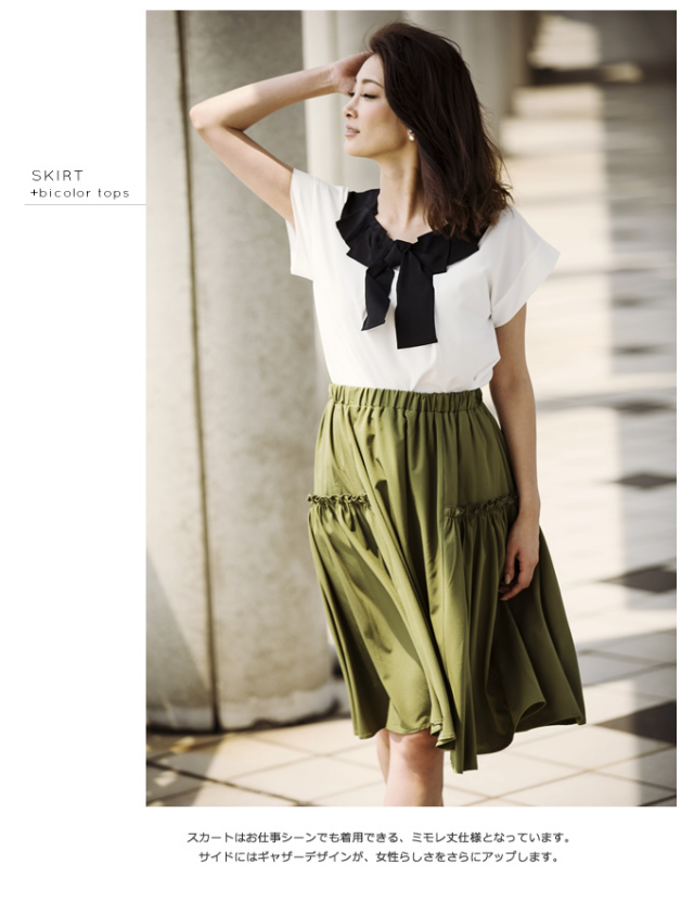 オンライン限定 秋の特別プライス 後ろりぼんモチーフ付きトップス スカートセット Clair クレーア 15 Pre Fall Collection Sale品につき返品 交換 キャンセル 配送日指定不可