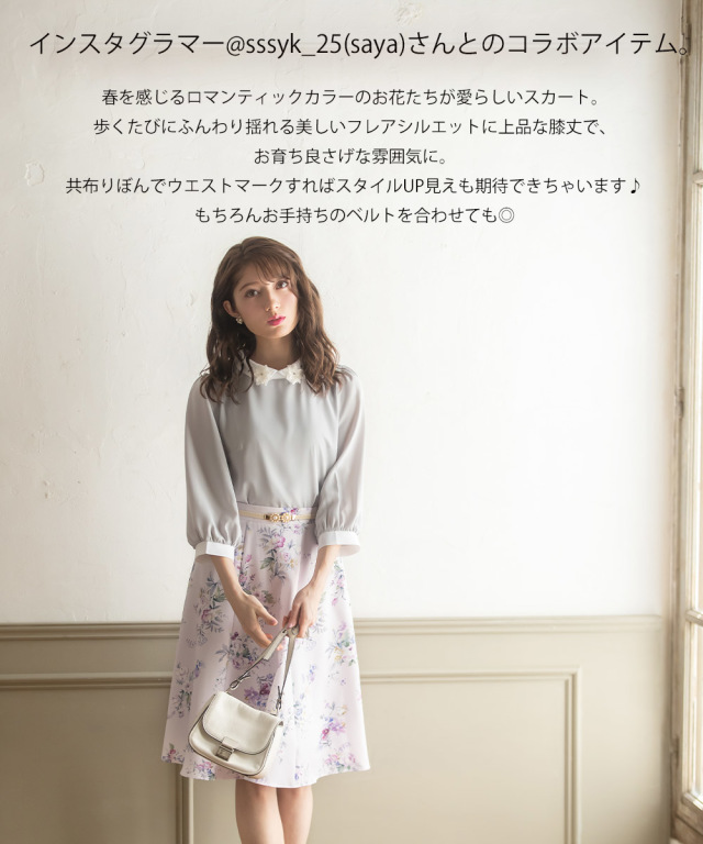 春の訪れ♪ふんわり花咲くウエストりぼん付きスイートブーケフラワー  