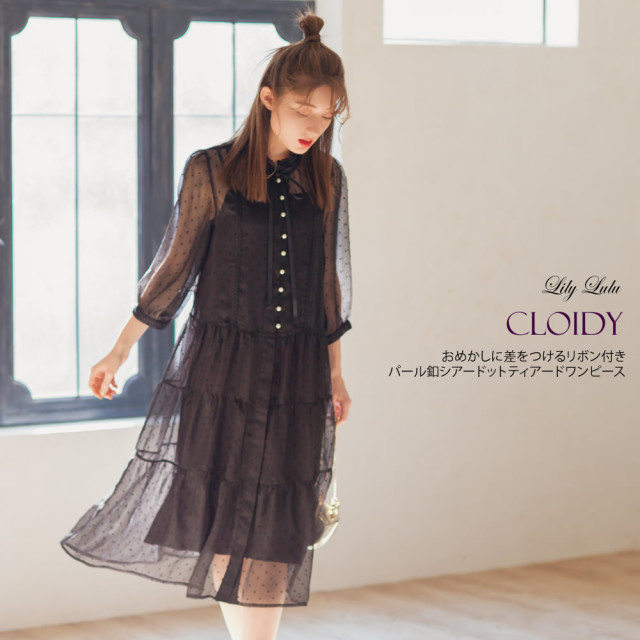 おめかしに差をつけるリボン付きパール釦シアードットティアードワンピース 