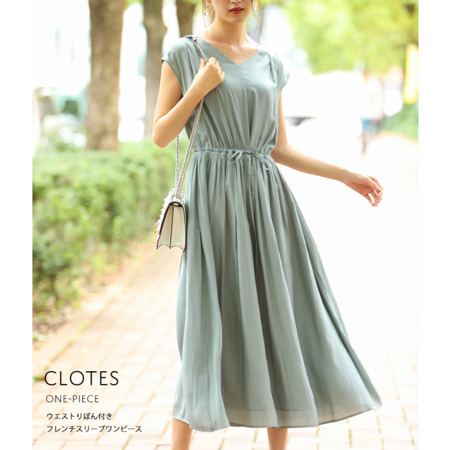 ウエストりぼん付きフレンチスリーブワンピース【clotes　クロテス】tocco closet(トッコクローゼット) Collection  ※オンライン限定 ＊SALE品につき返品/交換/キャンセル/配送日指定不可/ラッピング不可