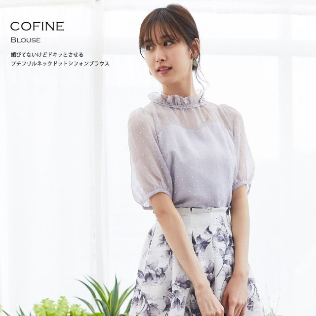 媚びてないけどドキッとさせるプチフリルネックドットシフォンブラウス