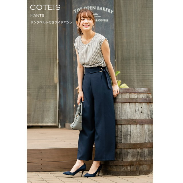 リングベルト付きワイドパンツ【coteis コーティス】tocco closet  