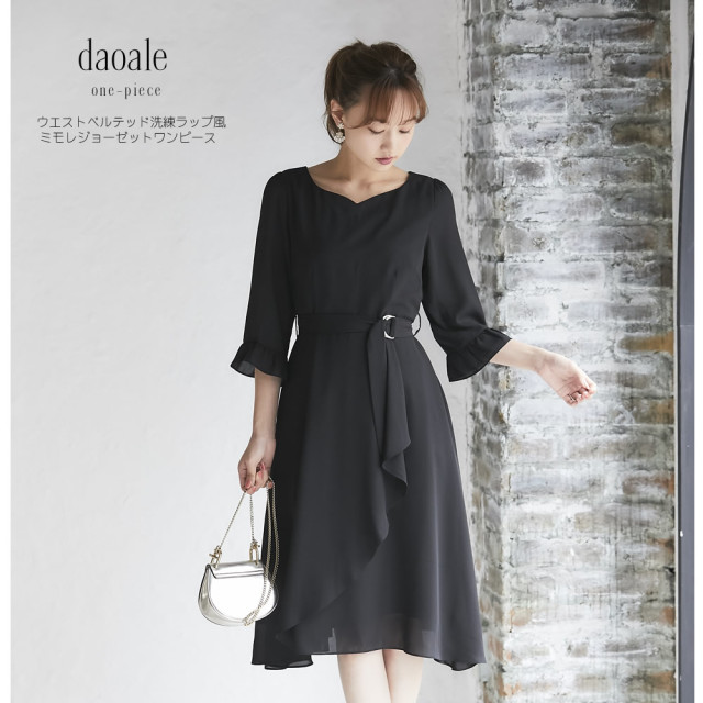 ウエストベルテッド洗練ラップ風ミモレジョーゼットワンピース Daoale ダオアル