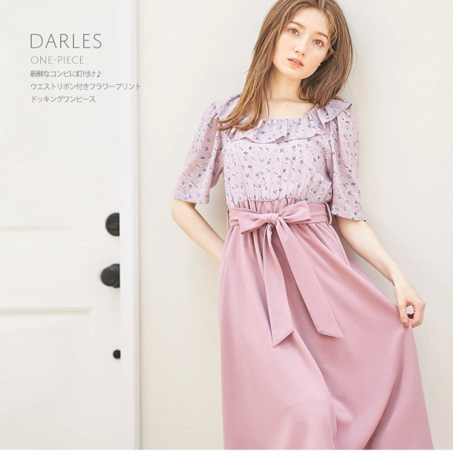 新鮮なコンビに釘付け ウエストリボン付きフラワープリントドッキングワンピース