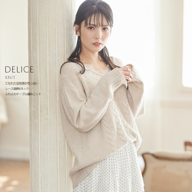 美品 プラダ 20SS ストライプVネック コットン ケーブル ニット 40