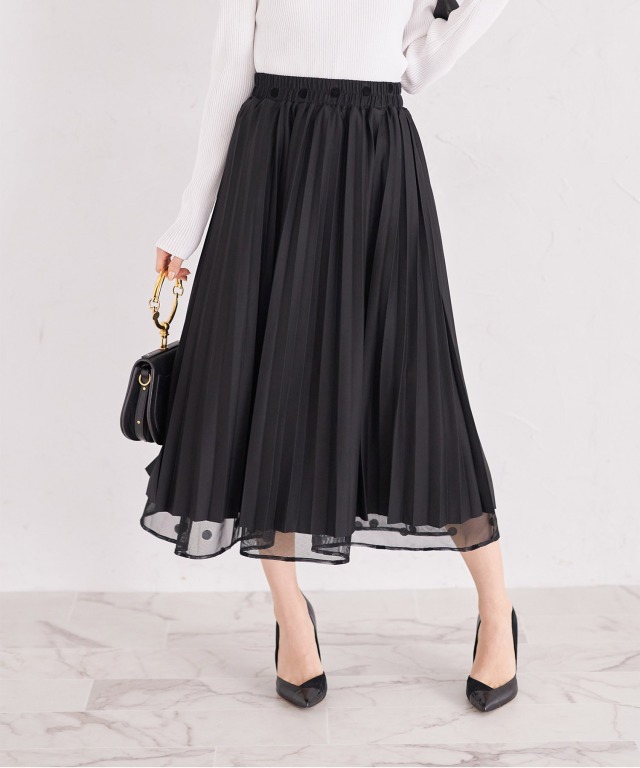 TO BE CHIC 黒と紺のチュール リバーシブルフレアスカート 44 TO BE CHIC 黒と紺のチュール リバーシブルフレアスカート 44 TO BE