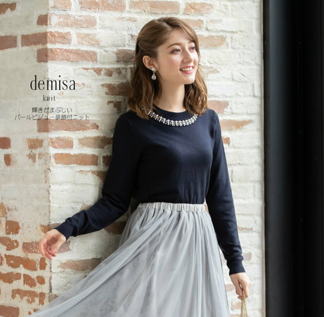 輝きがまぶしいパールビジュー装飾付ニット【demisa デミーサ】tocco 