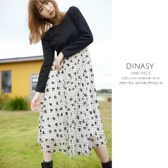 リブニットソー×フロッキードットフラワーチュールドッキングワンピース【dinasy ディナシー】 tocco closet(トッコクローゼット)柏木由紀さんはブラック着用 リブニットソー×フロッキードットフラワーチュールドッキングワンピース【dinasy ディナシー】 tocco closet(トッコクローゼット)柏木由紀さんはブラック着用