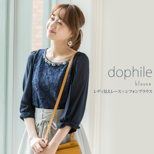 レディ見えレース シフォンブラウス Dophile ドフィール Tocco Closet トッコクローゼット Collection レディ見えレース シフォンブラウス Dophile ドフィール Tocco Closet トッコクローゼット Collection