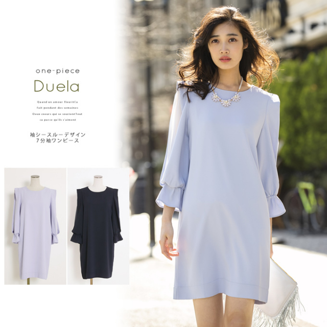 5月6日再販決定 袖シースルーデザイン7分袖ワンピース Duela デューラ 15 Spring Summer Collection 5月6日再販決定 袖シースルーデザイン7分袖ワンピース Duela デューラ 15 Spring Summer Collection