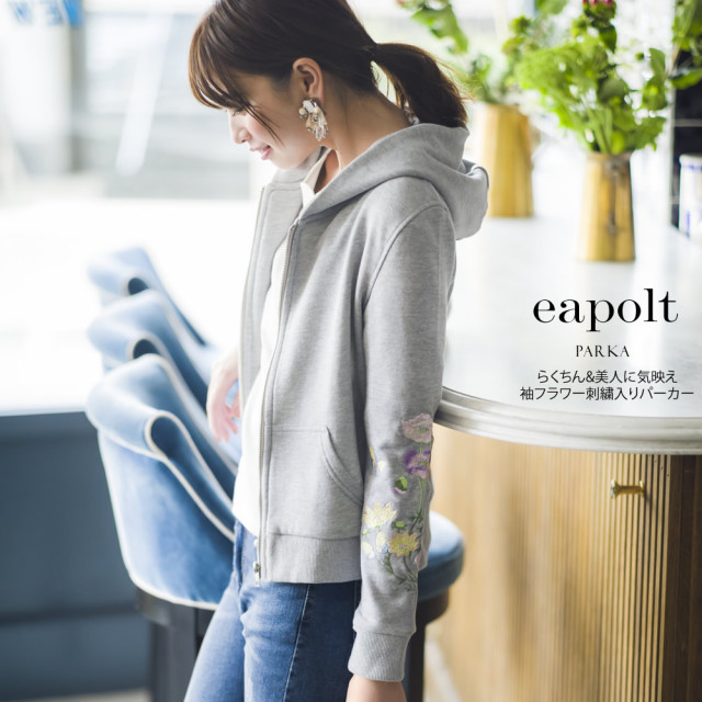 らくちん&美人に気映え袖フラワー刺繍入りパーカー 宮田聡子さんは  