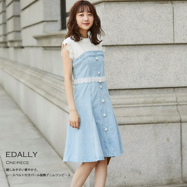 親しみやすい華やかさ レースベルト付きパール装飾デニムワンピース Edally エダリー Tocco Closet トッコクローゼット Collection 親しみやすい華やかさ レースベルト付きパール装飾デニムワンピース Edally エダリー Tocco Closet トッコクローゼット Collection