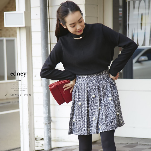 パール付きツイードスカート 【edney エドニー】 2016 tocco closet  