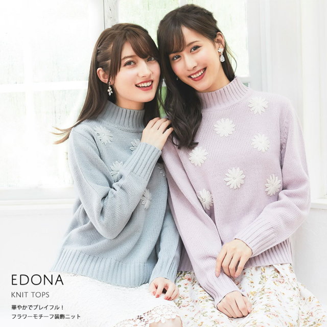 華やかでプレイフル！フラワーモチーフ装飾ニット【edona　エドナ】 tocco closet Collection 《tocco closet  2019 Autumn Knit Collection》 9/19スタート！スペシャルプライス