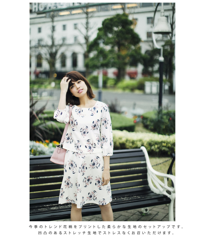 花柄セットアップ 3月26日(土)再販決定♪ 【ensile エンシル】 垣内彩 