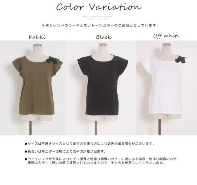 オンライン限定 秋の特別プライス アシンメトリーりぼん付き半袖tシャツ 綿100 タイプ Evasy エヴァシー 15 Pre Fall Collection Sale品につき返品 交換 キャンセル 配送日指定不可