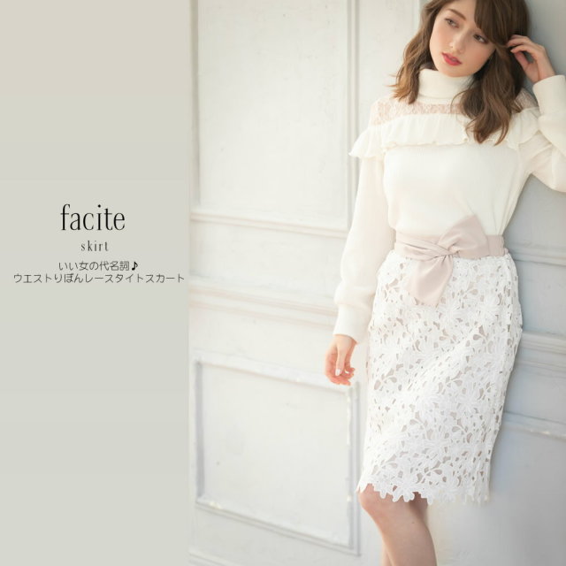 ラベンダーパンジーレース使いのフリルスカートです❣ レースフリルミニスカート | ファッション通販サイト NUGU