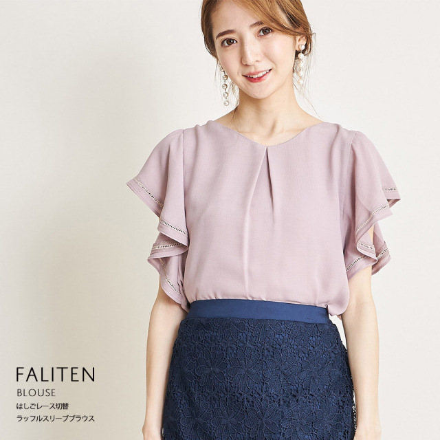 はしごレース切替ラッフルスリーブブラウス【faliten　ファリテン】tocco closet(トッコクローゼット)  Collectionスペシャルプライス ＊SALE品につき返品/交換/キャンセル/配送日指定不可/ラッピング不可